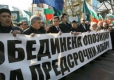 Борисов към митинга: Да сте живи и здрави, спазвайте реда 