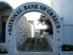 България е заплашена от срив на гръцките банки