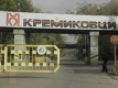 Първа инвестиционна банка кредитира с 59 млн. евро покупката на "Кремиковци"