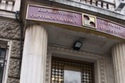 ЕК недоволна от българските отговори по казуса "държавна помощ за Корпоративна банка"