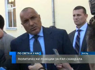 Борисов захапа Станишев за рап парчето и скандално го набеди, че смърка кокаин