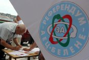 Положителен ядрен референдум може и да не възроди АЕЦ "Белене"