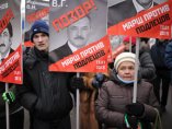 Десетки хиляди протестираха срещу закона "Дима Яковлев" в Москва