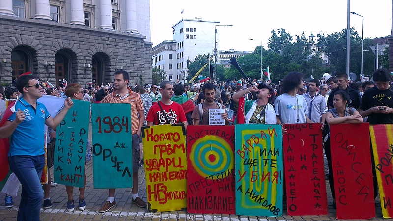 Българите се събраха на невиждан от 20 години протест срещу властта