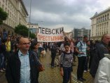 "Алфа Рисърч": 85% от българите подкрепят протестите срещу Пеевски