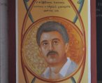 Ктиторският портрет на Цветан Василев заличен заради "религиозното невежество" на българите