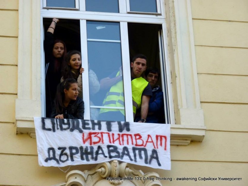 Пълна окупация на Ректората, студенти се готвят да окупират и парламента