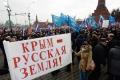 65 000 души на митинг в Москва поискаха Крим да влезе в Руската федерация
