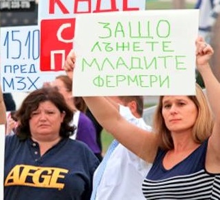 Елена Йорданова държи плакат с надпис "защо лъжете младите фермери", сн. в. "Марица"
