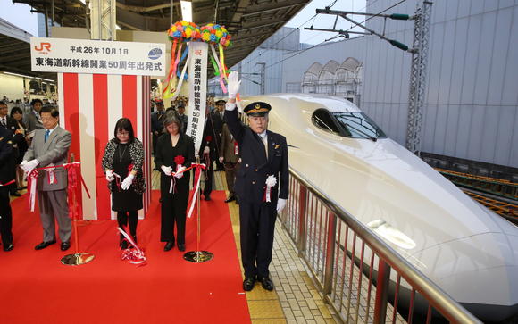 Тържественото тръгване на "Шинкансен" от гара Токио по повод 50-годишнината на влака-стрела 