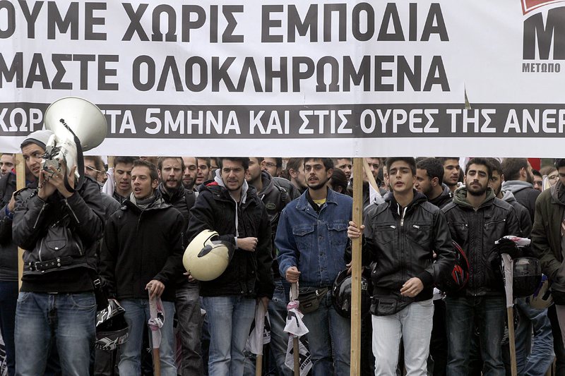Гърция излезе на общонационална стачка, сн. ЕПА/БГНЕС
