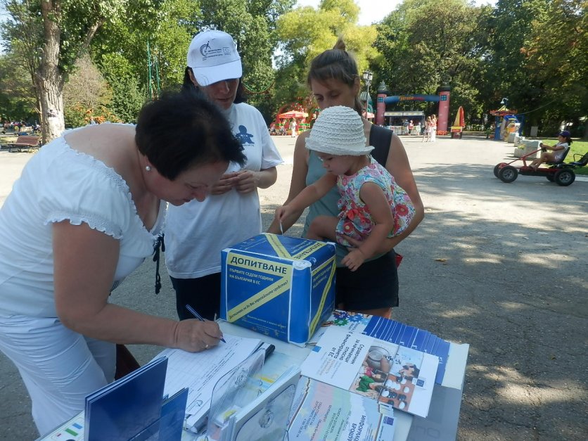 Пети опит за устройствен план на Борисовата градина в София