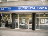 София се отказа от продажбата на Общинска банка