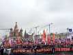 Над 50 хиляди заляха центъра на Москва в памет на Борис Немцов