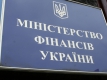Киев започва преговори с кредиторите си за преструктуриране на дълга