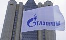 "Газпром" предлжи на ЕС извънсъдебно споразумение