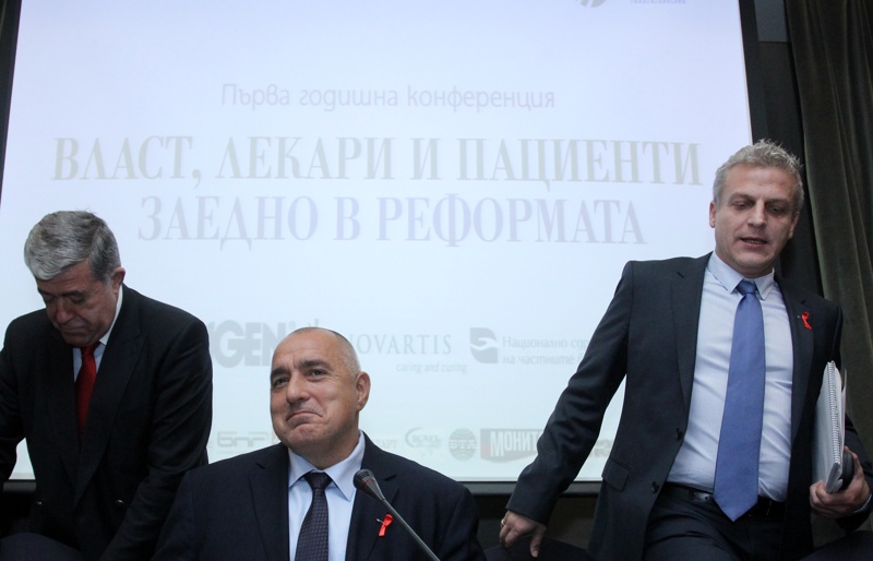 Борисов и Москов по време на форум "Власт, лекари и пациенти - заедно в реформата", сн. БГНЕС