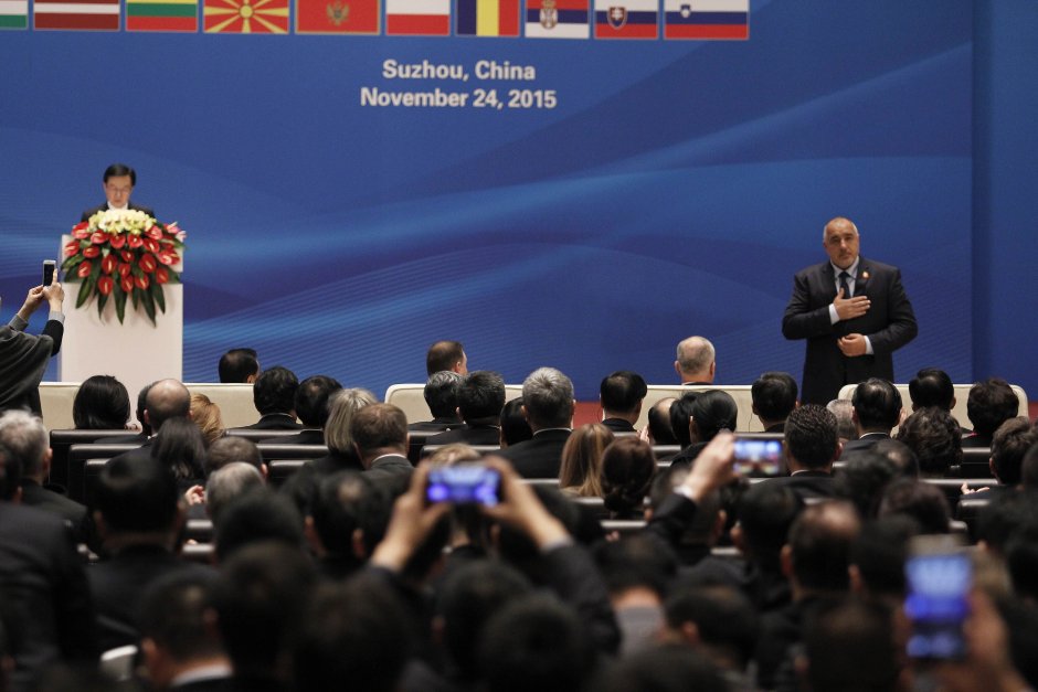 Борисов говори на срещата на правителствените лидери от Инициативата 16+1