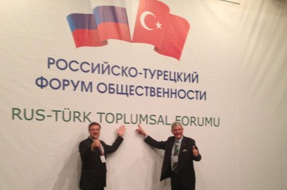 Руско-турският обществен форум, насрочен за декември, е отменен