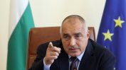 Турската държава притиснала Борисов да подкрепи Местан срещу Доган