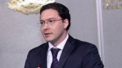 Даниел Митов: Правителството бави кандидата си за ООН, за да не го атакуват