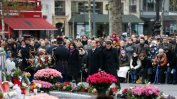 Париж отбеляза годишнината от историческия митинг след атентатите срещу "Шарли ебдо"