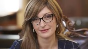 Екатерина Захариева: Ще премахнем централизирания модел на прокуратурата