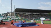Стара Загора е кандидат за европейски град на спорта’ 2017