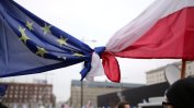 Полша обяви за "изгодни" части от споразумението между Брюксел и Лондон