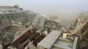 Опустошително земетресение с жертви и стотици ранени в Тайван