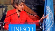 "Уолстрийт джърнал": Стои ли Клинтън зад кандидатурата на Бокова за ООН?