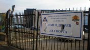 Втори провал с ремонта на Зимния дворец в София