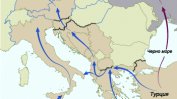 Откъде би пробил мигрантският поток след затварянето на Балканския маршрут