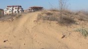 Съдът окончателно спря застрояването на дюните край Несебър