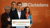 Испанската партия "Сиудаданос" ще подкрепи кабинет на социалистите