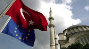 ЕК: Изискванията към Турция за отпадането на визите остават непроменени
