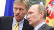 Москва заклейми разкритията за офшорните кражби на Путин като антируски заговор