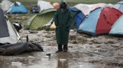 Гръцките власти започнаха да евакуират бежанците от лагера Идомени