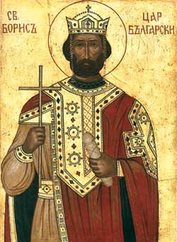 На 2 май почитаме Св. Цар Борис I – Покръстител на българите
