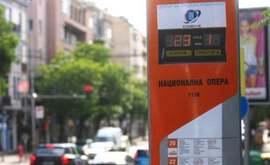 Част от градския транспорт в София ще работи до 1.30 часа по Великден