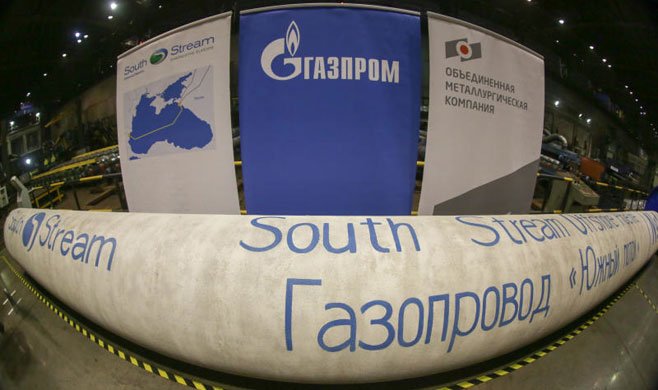 "Газпром" за пръв път призна финансови загуби от "Южен поток"