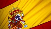 Испанският крал насрочи нови избори за юни