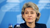 Бокова отхвърли твърденията за корупция в ЮНЕСКО
