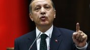 Ердоган отказа да изпълни искания на ЕС за отпадане на визите