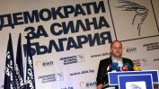 ДСБ търси нова реформаторска алтернатива с втори мандат на Плевнелиев