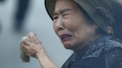 Смесени чувства в Япония  преди посещението на Обама  в Хирошима
