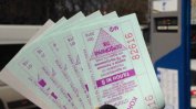 Старите билети и талони в София трябва да се заменят срещу доплащане