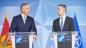 Черна гора подписа протокола за членство в НАТО