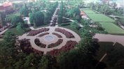 Над 1/3 от парите за софийските паркове отиват в Борисовата градина