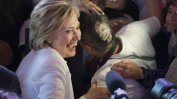 Клинтън на практика спечели номинацията на демократите за президент